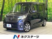 2015 NISSAN DAYZ ROOX