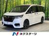 HONDA OTHER