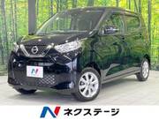 2022 NISSAN DAYZ