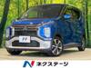 MITSUBISHI OTHER