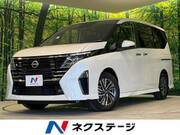 2023 NISSAN SERENA