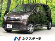 2018 NISSAN DAYZ
