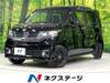 HONDA OTHER