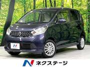 2014 NISSAN DAYZ