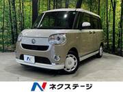 2021 DAIHATSU OTHER