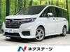 HONDA OTHER