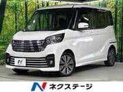 2018 NISSAN DAYZ ROOX