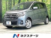 2017 NISSAN DAYZ