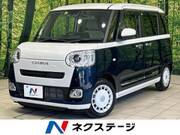 2023 DAIHATSU OTHER