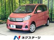 2017 NISSAN DAYZ