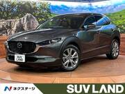 2020 MAZDA OTHER
