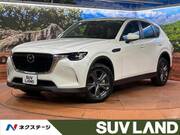 2023 MAZDA OTHER