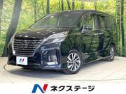 2020 NISSAN SERENA