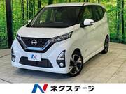 2019 NISSAN DAYZ