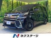 2017 TOYOTA VELLFIRE HYBRID