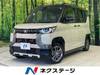 MITSUBISHI OTHER