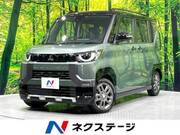 2025 MITSUBISHI OTHER