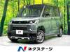 MITSUBISHI OTHER