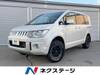 MITSUBISHI OTHER