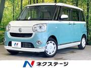2021 DAIHATSU OTHER