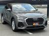 AUDI OTHER