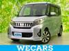 MITSUBISHI OTHER