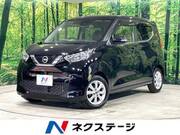 2019 NISSAN DAYZ