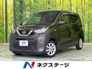 2020 NISSAN DAYZ