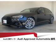 2023 AUDI OTHER