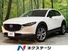 MAZDA OTHER