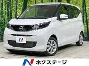 2024 NISSAN DAYZ