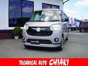 2020 DAIHATSU OTHER