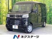 2024 DAIHATSU ATRAI