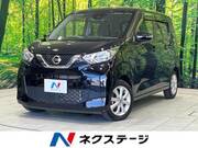 2020 NISSAN DAYZ