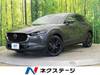 MAZDA OTHER