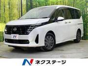 2024 NISSAN SERENA