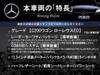 MERCEDES BENZ C-CLASS Stationwagon