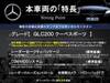 MERCEDES BENZ GLC-CLASS