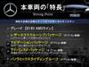 MERCEDES BENZ B-CLASS