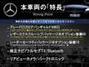 MERCEDES BENZ C-CLASS Stationwagon