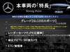 MERCEDES BENZ GLC-CLASS