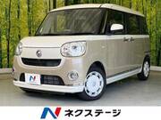 2022 DAIHATSU OTHER
