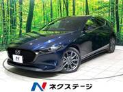2020 MAZDA OTHER