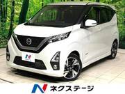 2020 NISSAN DAYZ