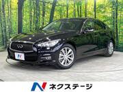 2016 NISSAN SKYLINE