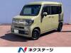 HONDA OTHER