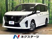 2023 NISSAN SERENA