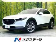 2020 MAZDA OTHER