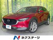 2020 MAZDA OTHER