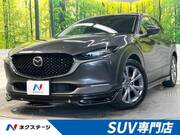 2023 MAZDA OTHER
